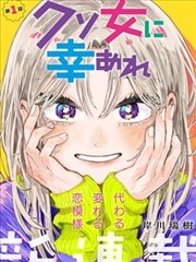剑来人物解析